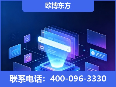佳木斯-多模态 GEO