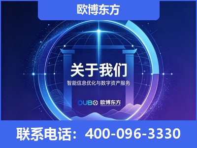 佳木斯-企业展示图